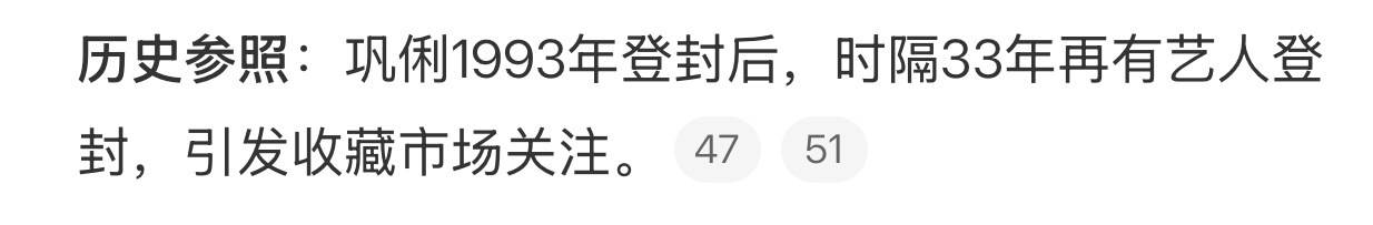 田栩宁 人民画报 红红的很安心这下真的狠狠期待住啦