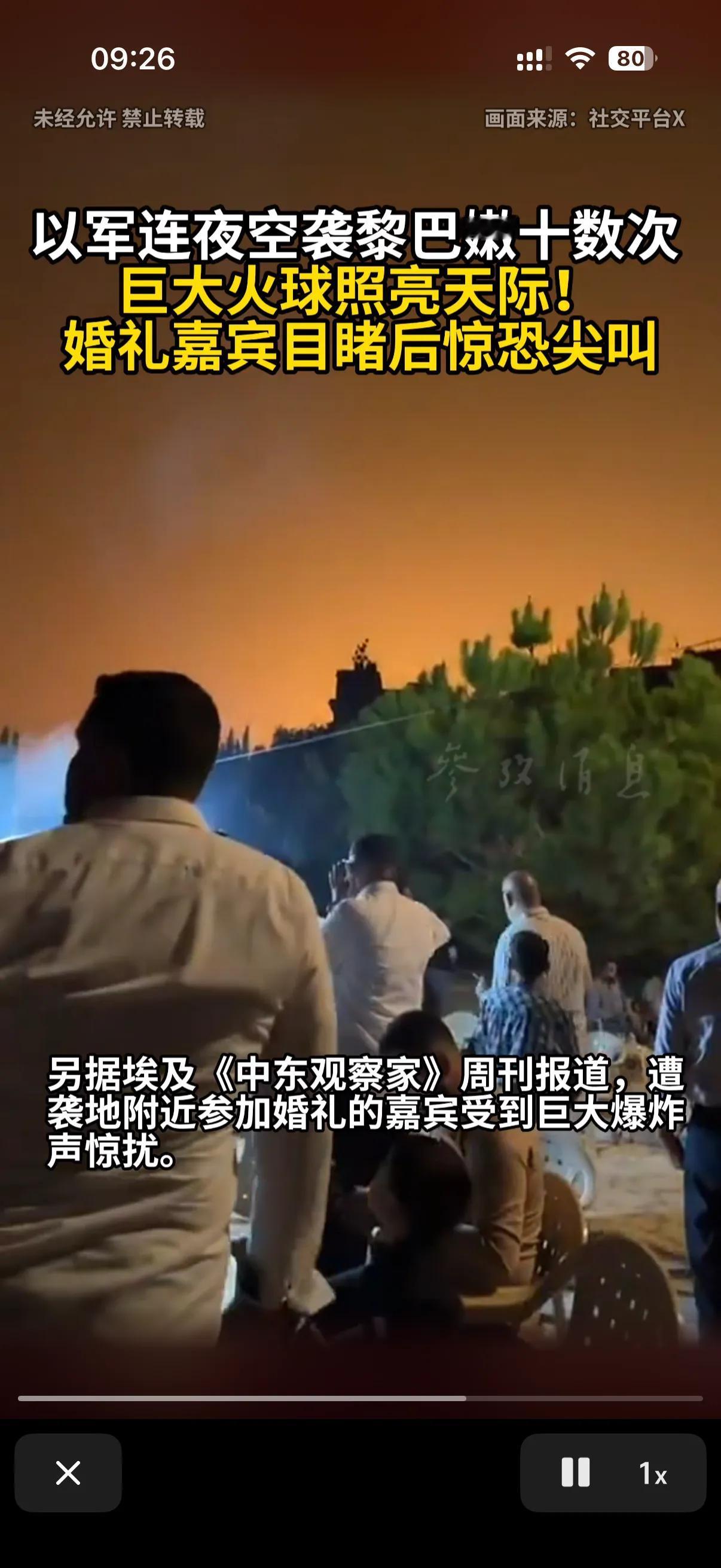 黎巴嫩又被空袭了，这次可没办法用误炸来掩饰了，因为这次空袭了十多次！
没错这次空