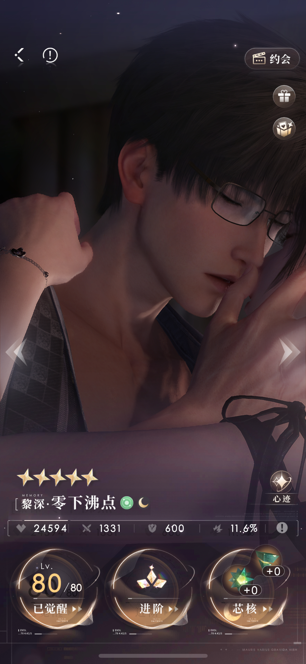 [壞笑][壞笑] 