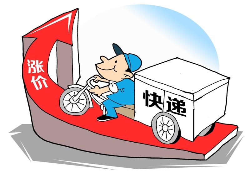 近期快递新规出台，为了应对行业规范要求，快递公司可能要付出更高的成本，商家也将受