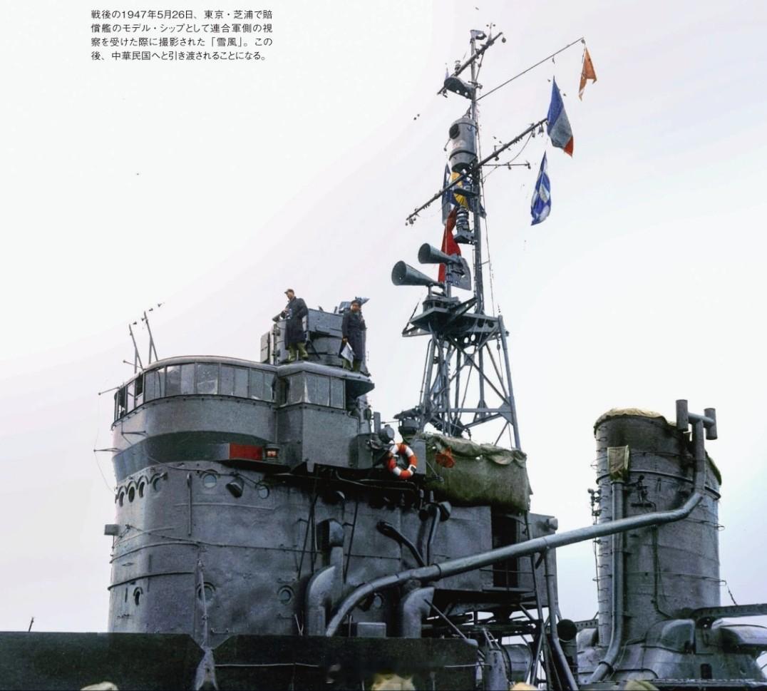 即将交给中国的祥瑞雪风海军[超话]武器装备[超话] ​​​
