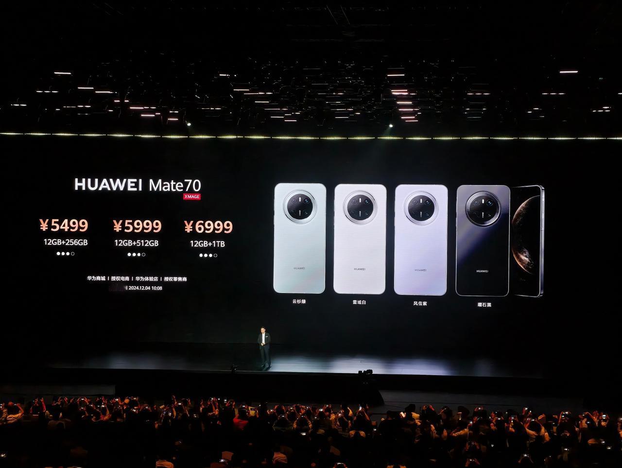 华为Mate70发布会价格来了，最贵的居然是是一块手表，23999元！Mate7