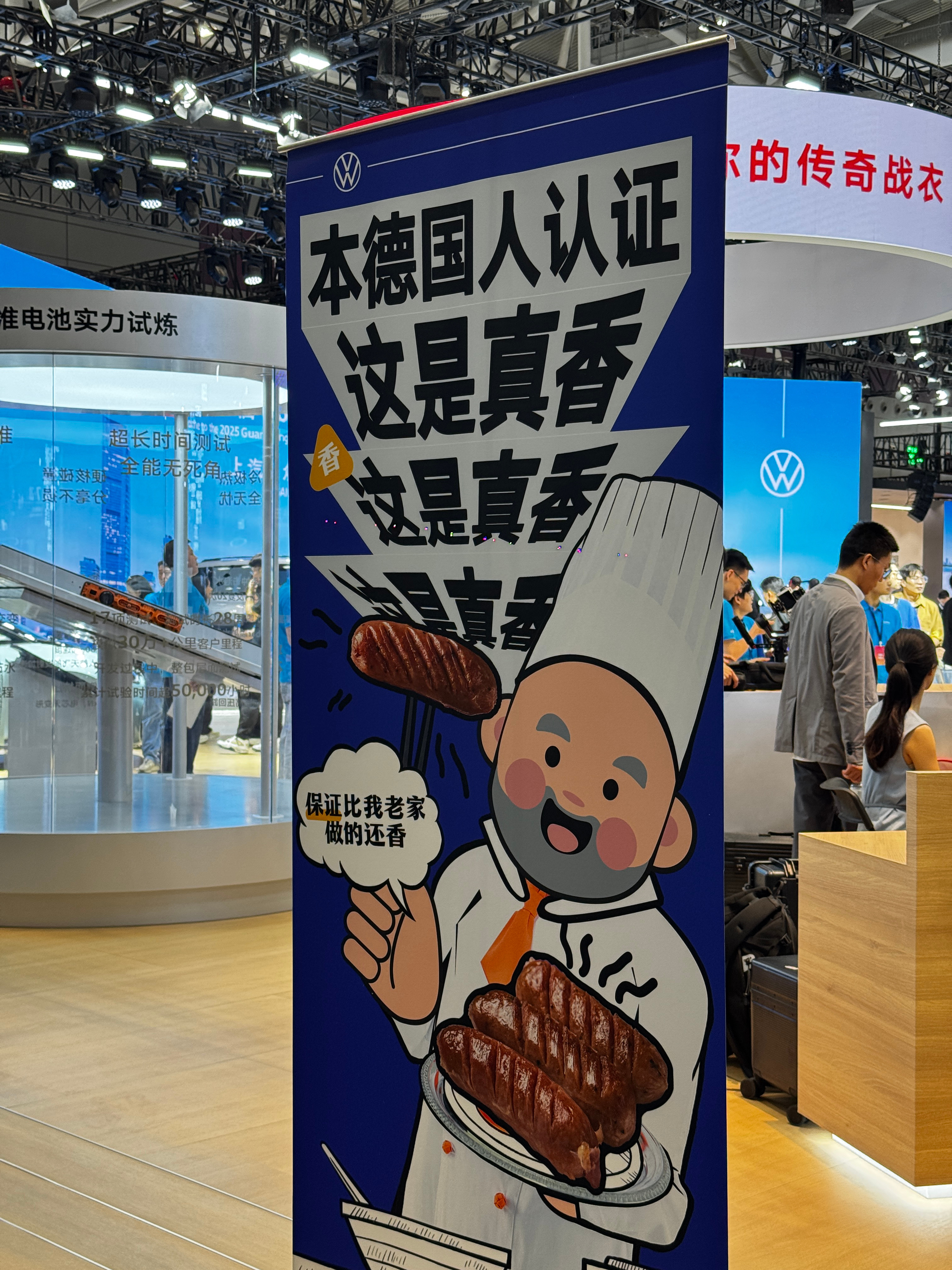 粤港澳车展第五站！有吃有喝有抓娃娃🧸～我先歇歇，其他展台的吃喝玩乐就等着大家打