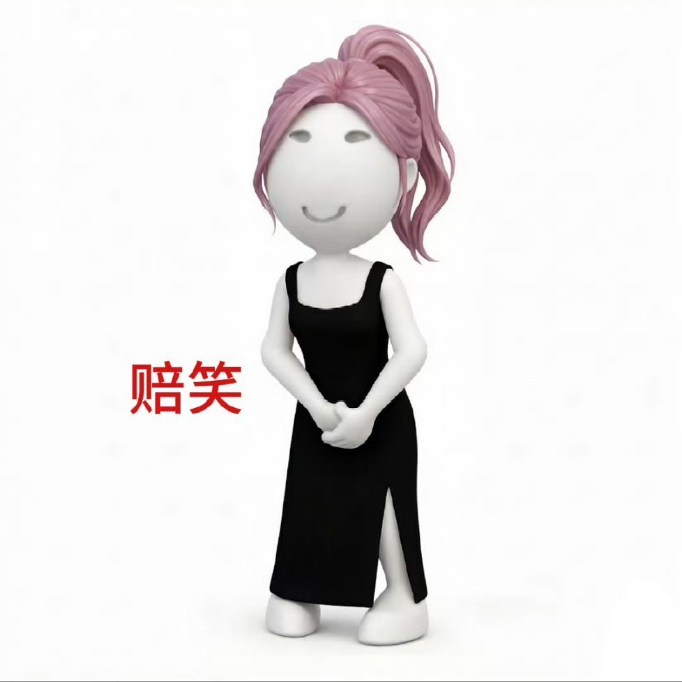 这波还是贪了白天看完了我晚上该看啥