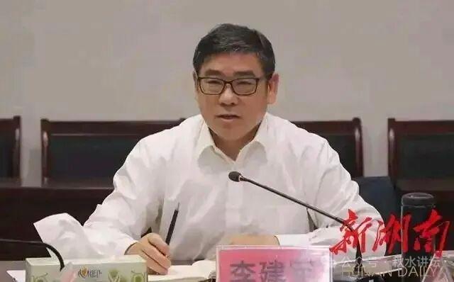 被责令检查过的湘潭县教育局原党委书记、局长李建军被查！