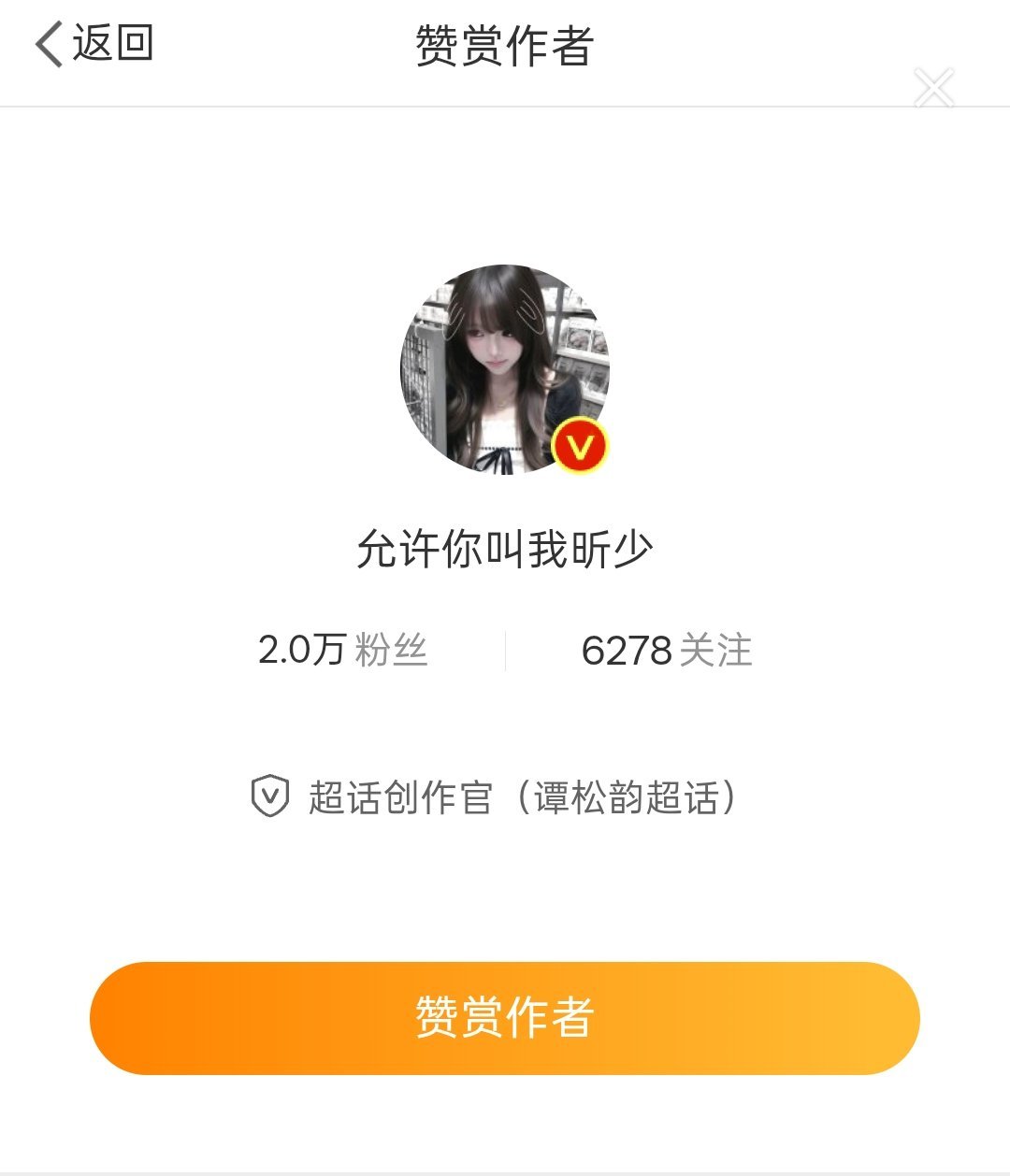 最后一动 