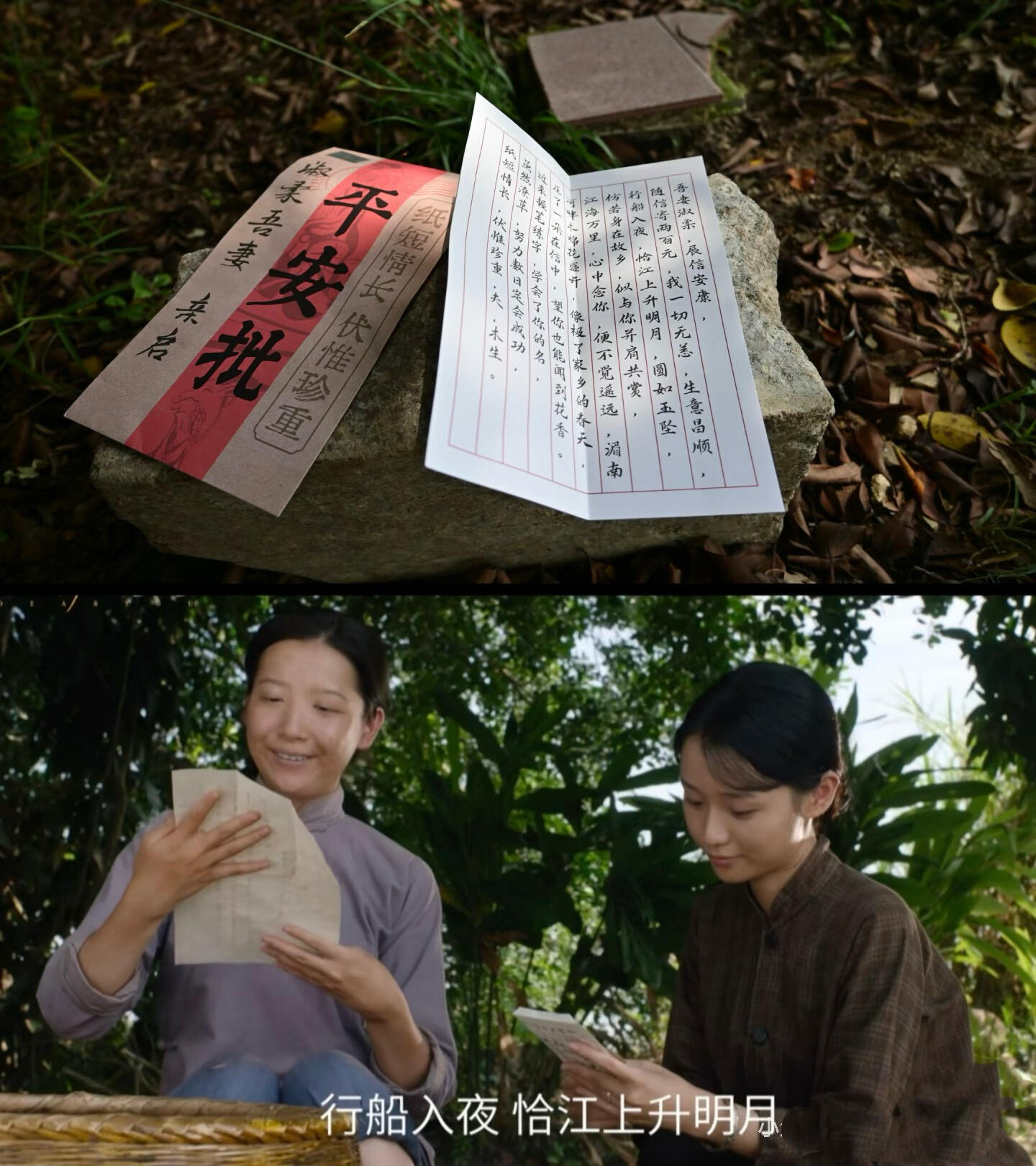 北大中文教授谈给阿嬷的情书文学性给阿嬷的情书北大见面会 陈平原教授解读侨批，深挖