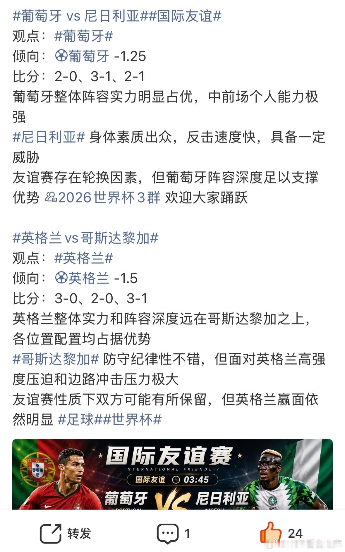 南非红卡 难道墨西哥要拿下首胜了吗！！看来20 30都很有机会啊 估计还有一个点