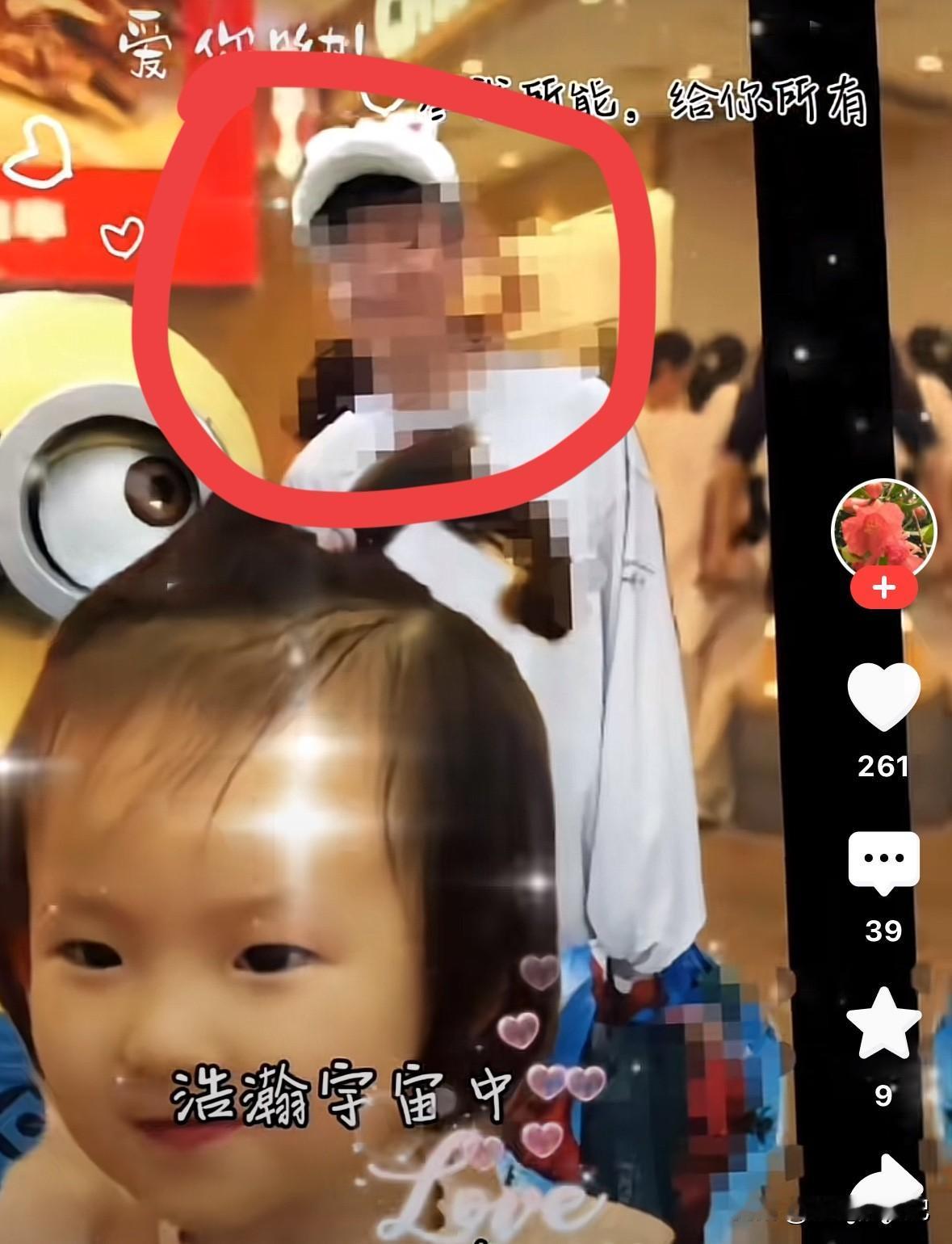 闪闪后面那个人好像王撕葱！
难道真的都是演戏么？
之前就有人说过，曾经在上海王撕
