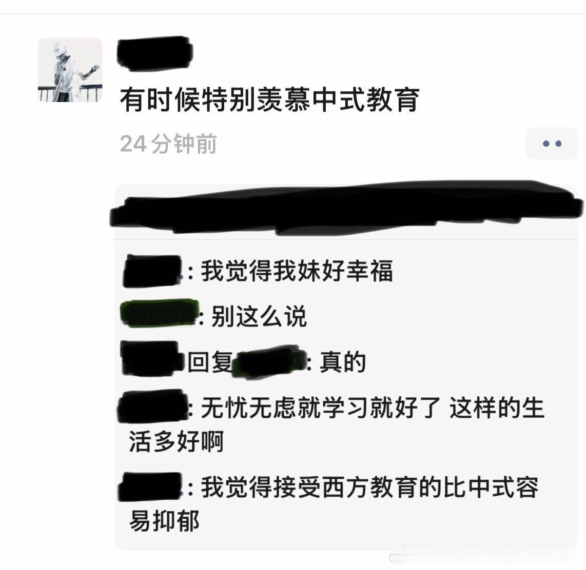 想干啥😂 你羡慕那就不要初中就跑到歪果21310 ​​​