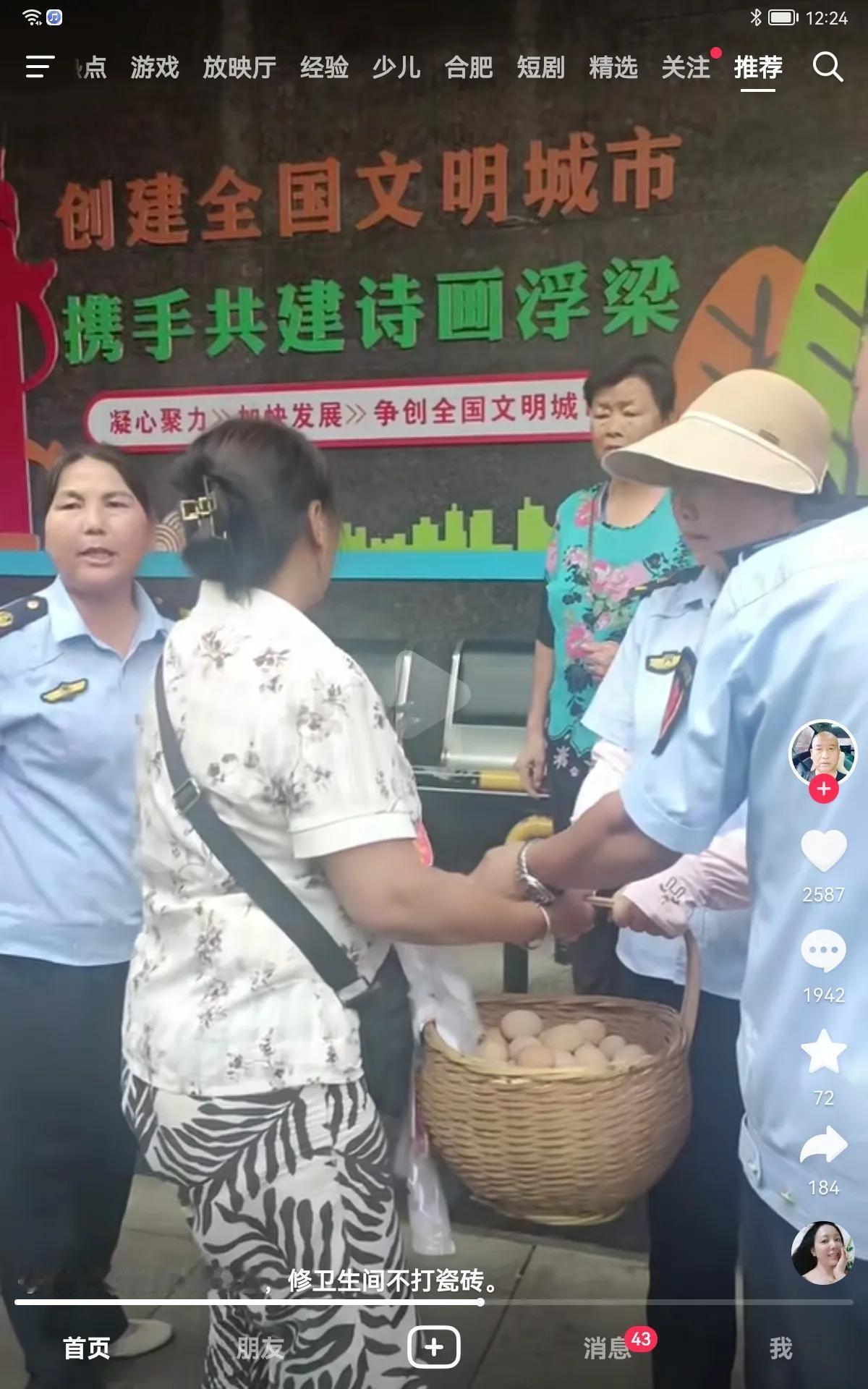 创建全国文明城市
携手共建诗画桥梁

然而就在这种美好宣传画册面前，却发生了几名