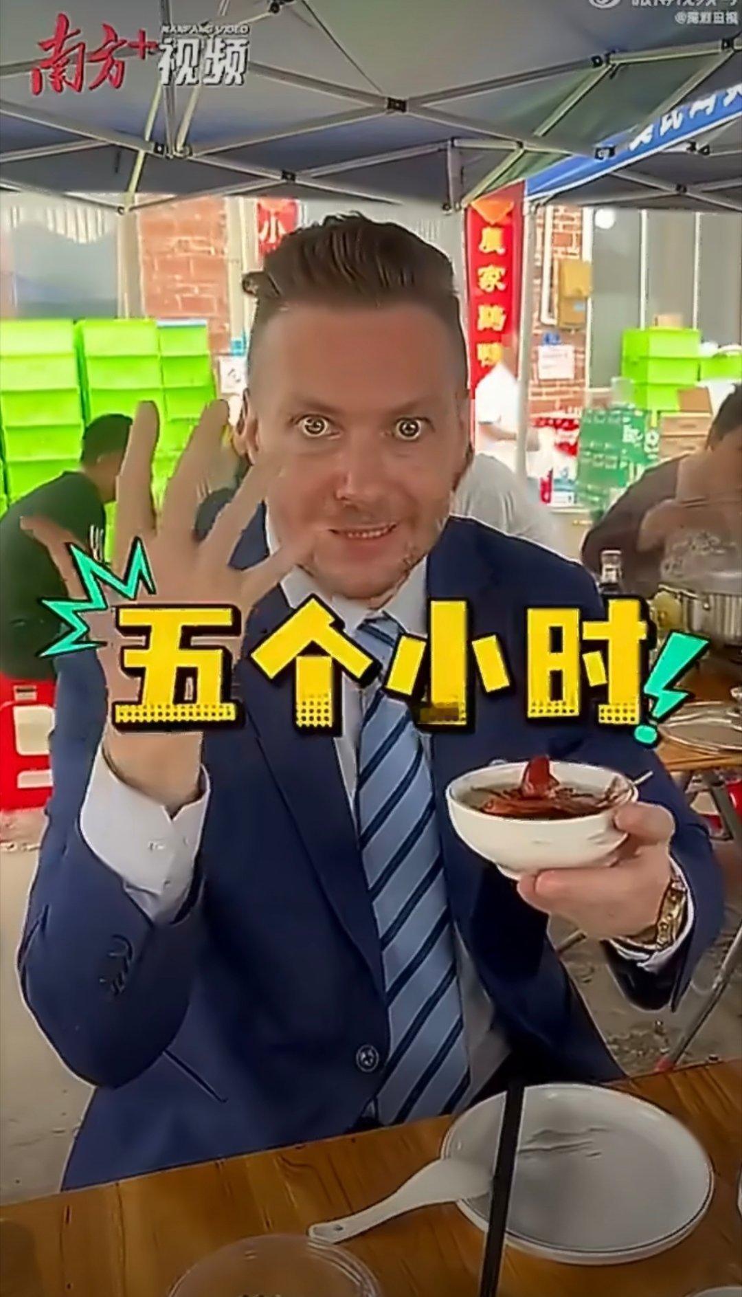 莫式鸡煲又迎来了外国百万网红完了完了，开始走向国际了，大爷这一波刚忙完，下一波就