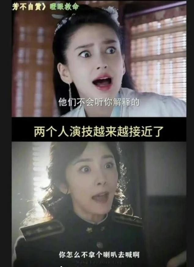 原来跟杨颖一个水平的啊，以前演冷美人的时候还过得去，一旦离开偶像剧差距就肉眼可见