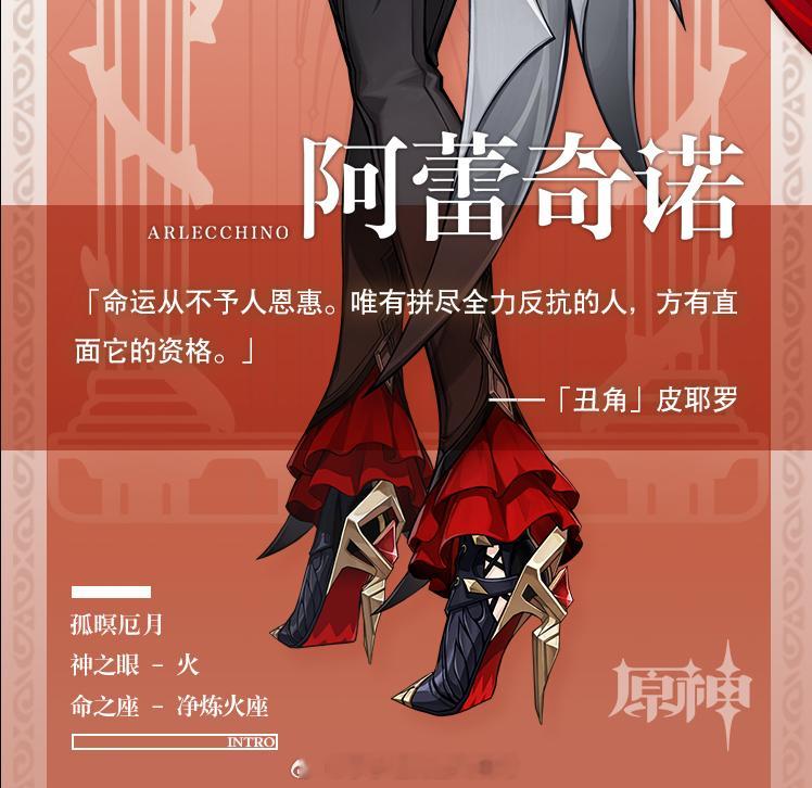 这种鞋子不仅会踩在我的心尖尖上，也会卡在行人道缝里[微笑]阿蕾奇诺，等我救你[汪