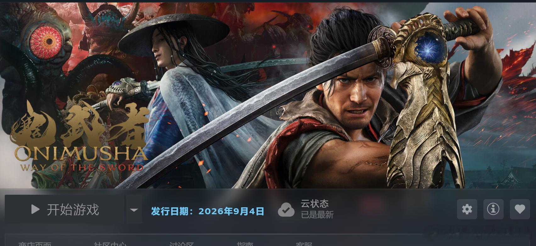 等不及了！ 之前打完试玩一放下手柄就觉得双手被虫子乱爬一样难受，之后每晚看到这游