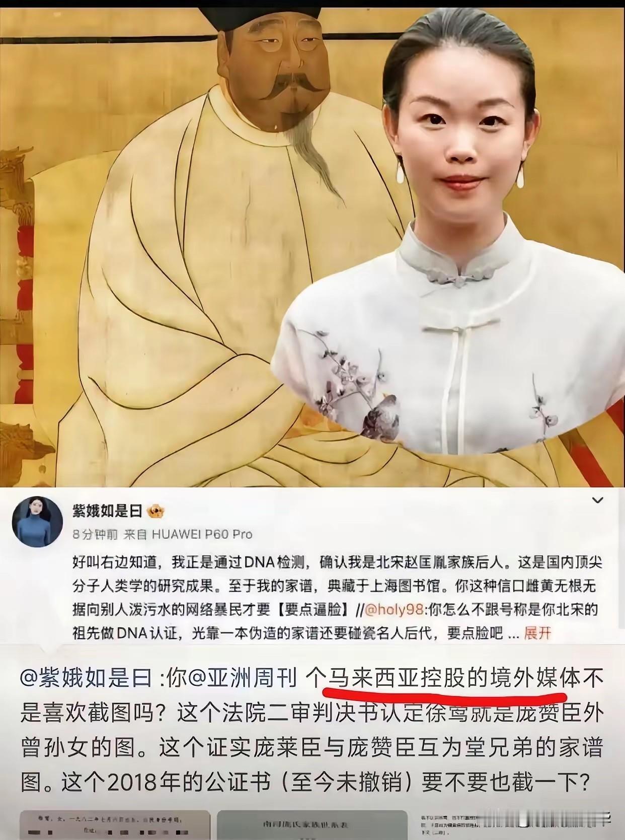 真佩服徐茵这个人
不是因为一页发一百多条微博
而是因为她的嘴

一百多条脏话，骂