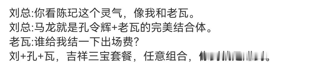 10111其实我们杀龙骨科是有理论依据的 