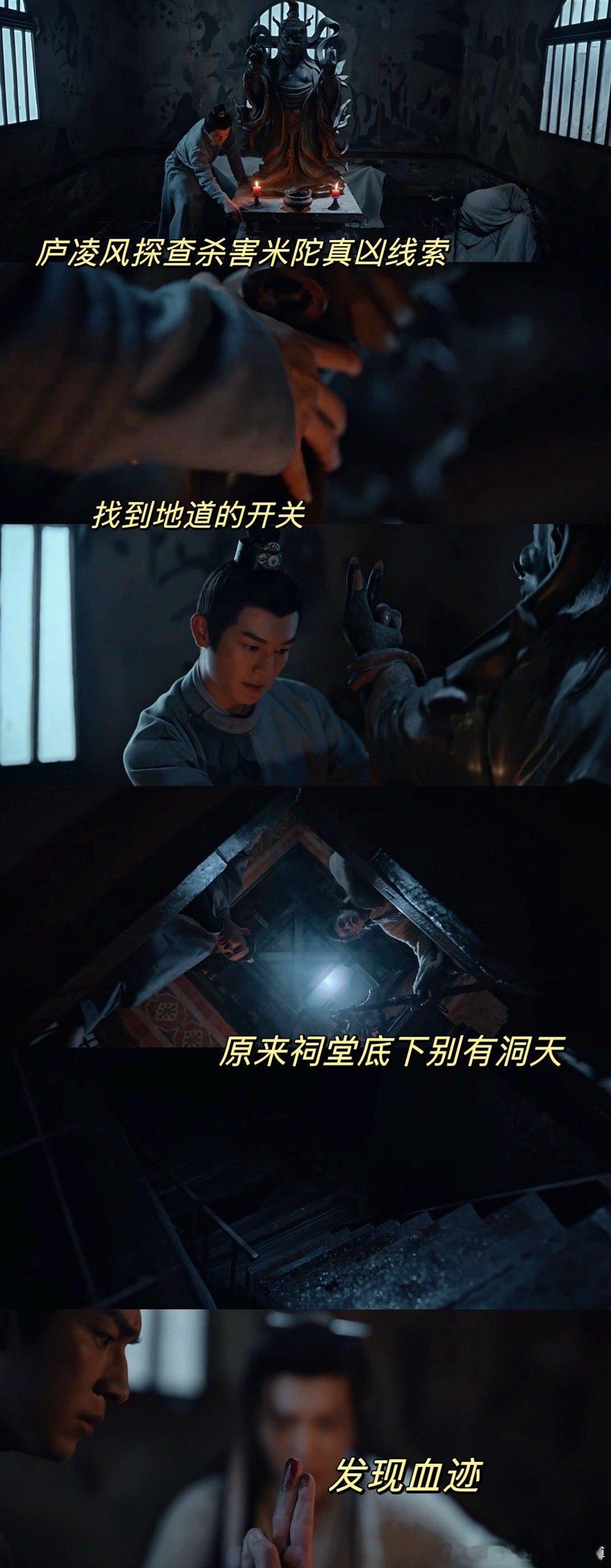 #此非我所愿 但愿世清平#永远为他心中的大义而感动，苏无名真的做到了他所说的，向