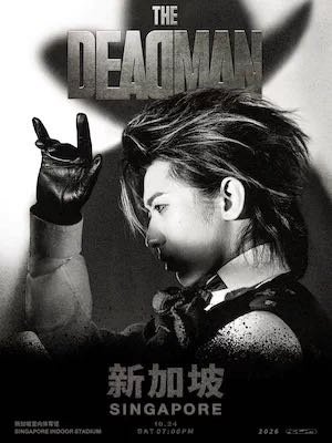 大麦去现场为所爱去现场 2026 KUN「THE DEADMAN」- SINGA