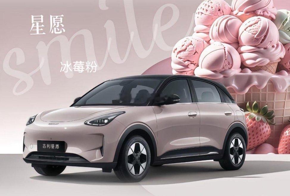 全新吉利星愿共 6 款，限时权益价 6.18–9.18 万元。星愿算是上一个版本
