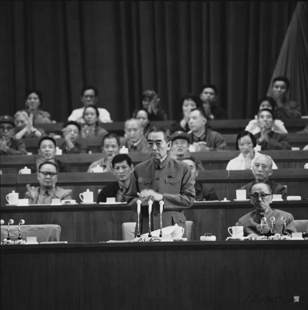 1975年1月，周总理在四届人大一次会议上作报告，周总理左侧坐着的是时任中共中央