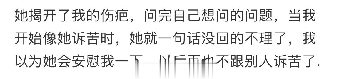 你们觉得这个聊天有问题吗[思考][思考][思考] ​​​