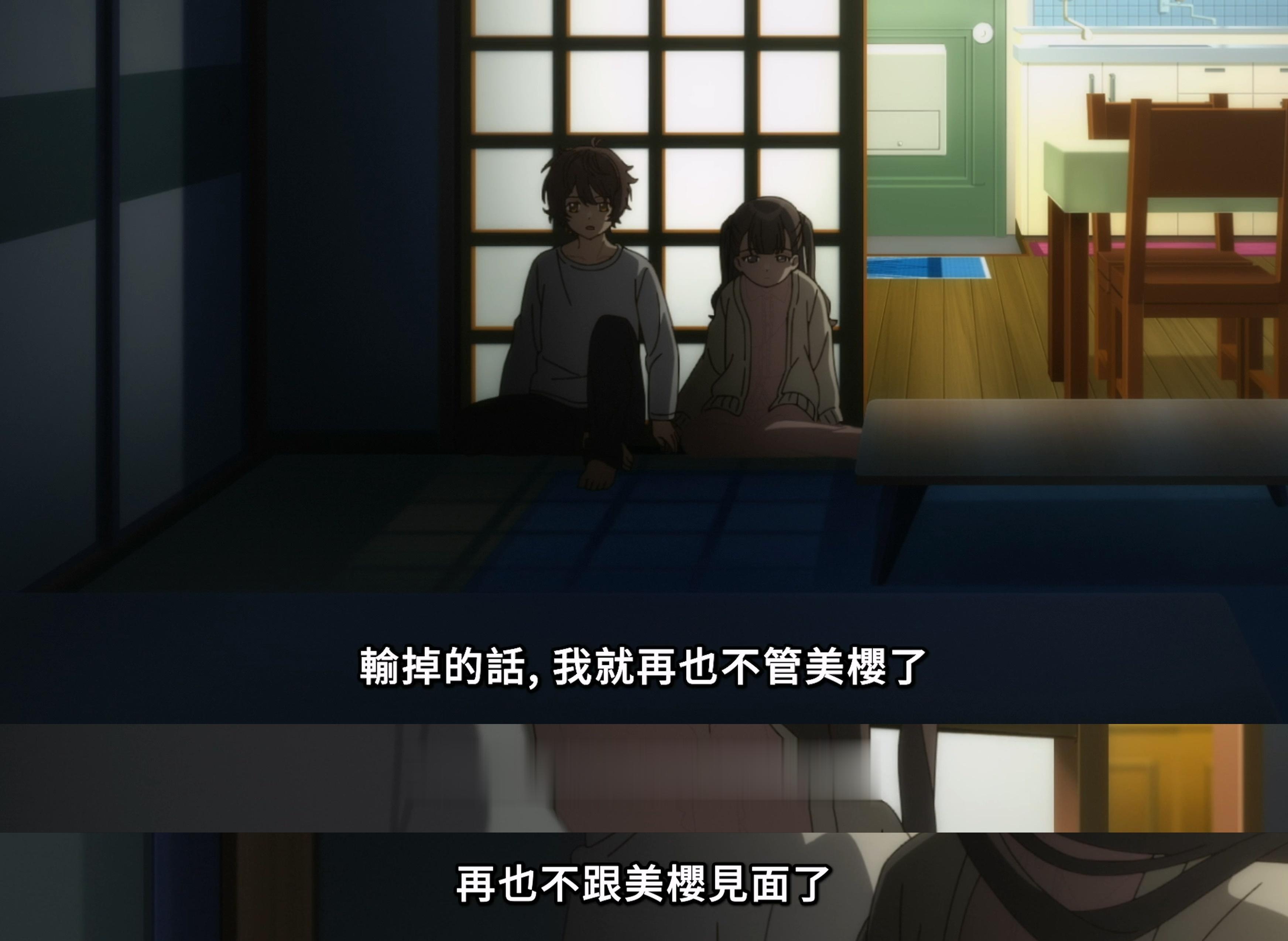 妹妹：哈哈这场赌注我……诶等等，我是不是被哥哥绕进去了？？ ​​​