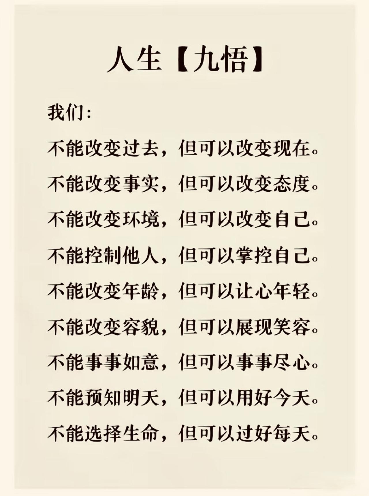 发现一个真相：老天用你最执着的东西，一遍遍磨炼你，直到你平静。那些让你痛不欲生的