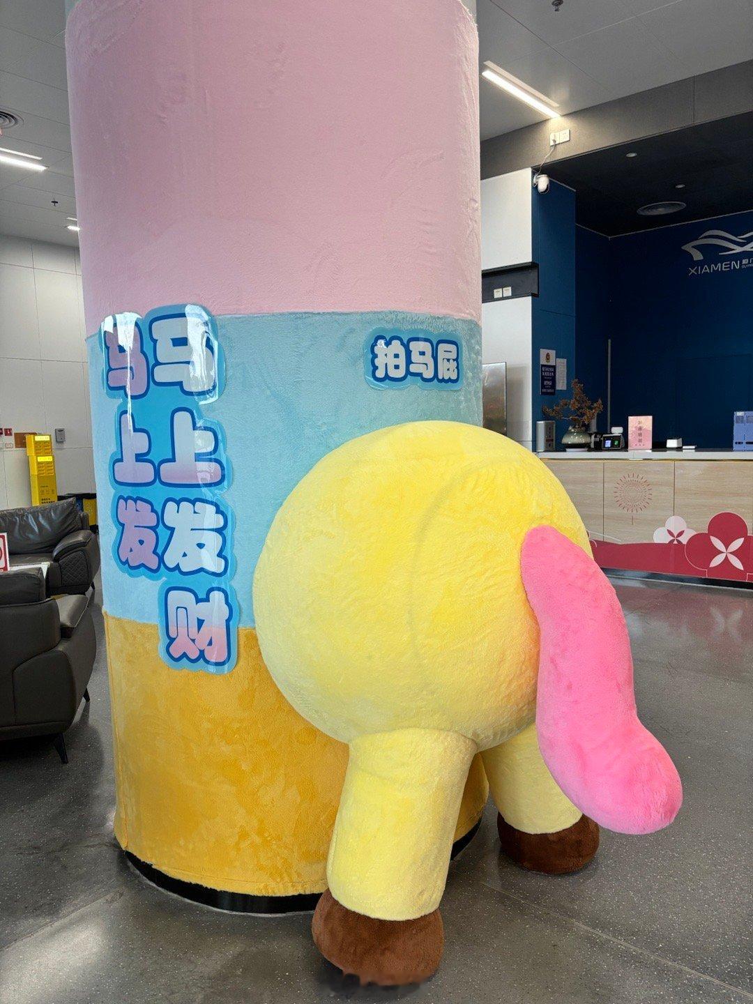 马年最应该做出来的互动式景点，建议推广，毕竟现在是个人人都会拍马屁的社会马年拍马