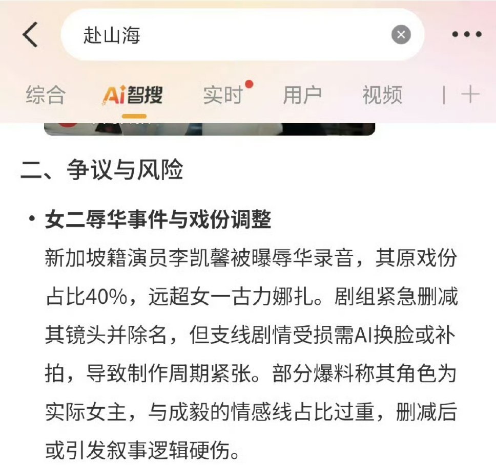 你说这是何必 明明自己也知道空不过… ​​​
