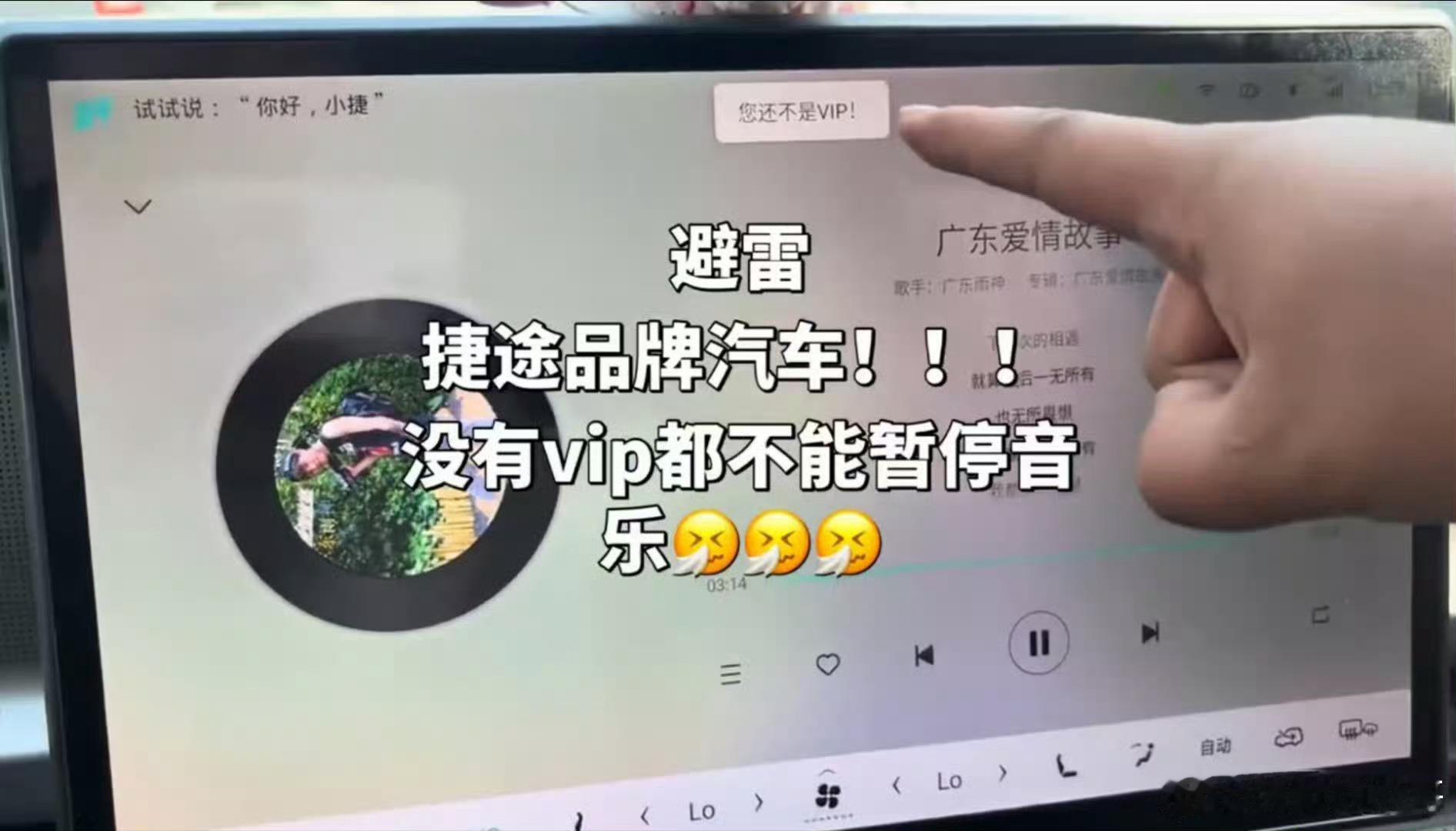 老家有位长辈去年也买了奇瑞捷途这款车，到时问问他是不是真的？ 