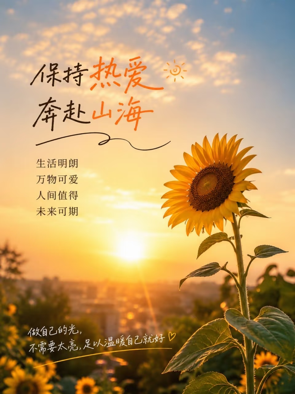 诱于誉不恐于诽。如果别人的一句诋毁就能够让你崩溃，一句夸奖就能够让你膨胀，那么你