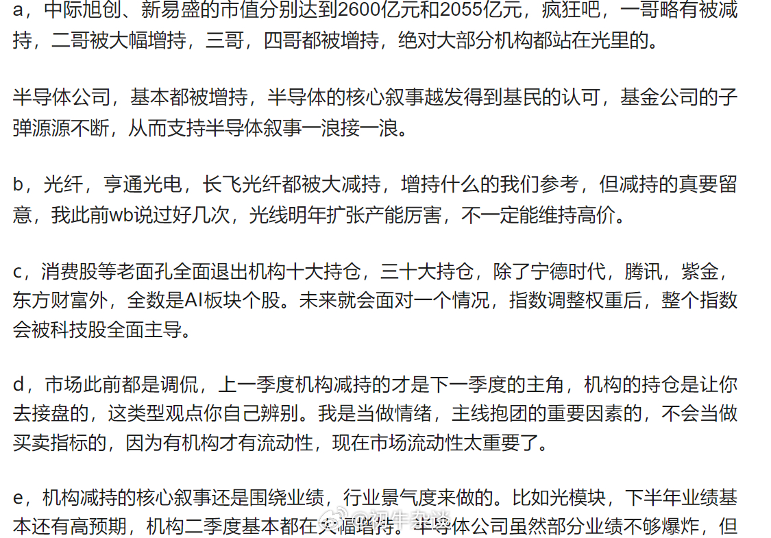 这几天不光是大盘暴涨暴跌，自己的股票也是如此，一会大涨，一会又打脸，我也看不懂这