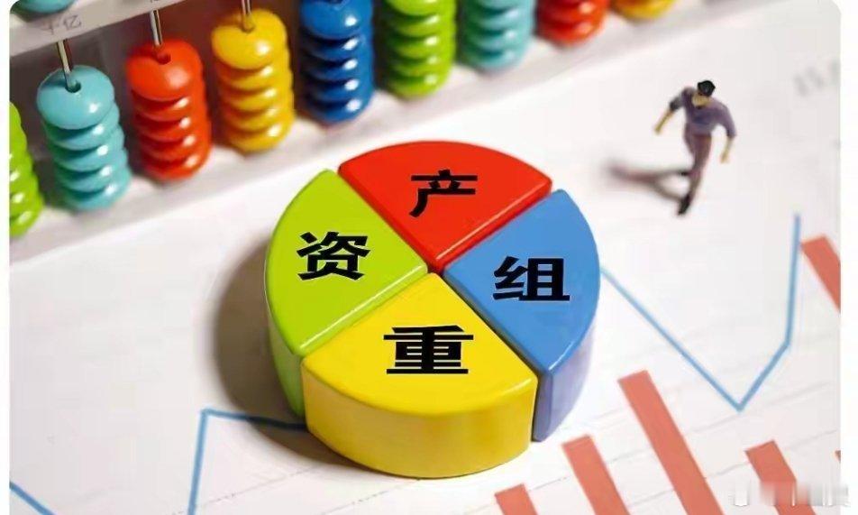 筹划重大资产重组、分红等，14家公司周六发布公告1. 航天电器拟以自有资金465