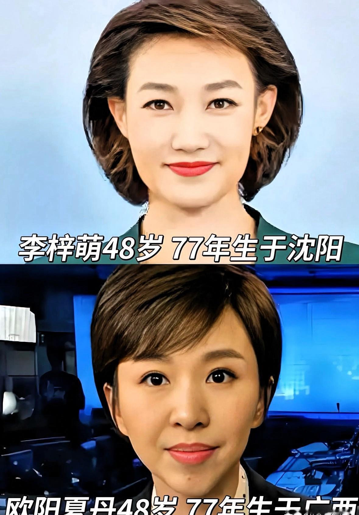 央视10位未婚主持人名单曝光！64岁张宏民赫然在列，最小的才32岁，这背后到底藏