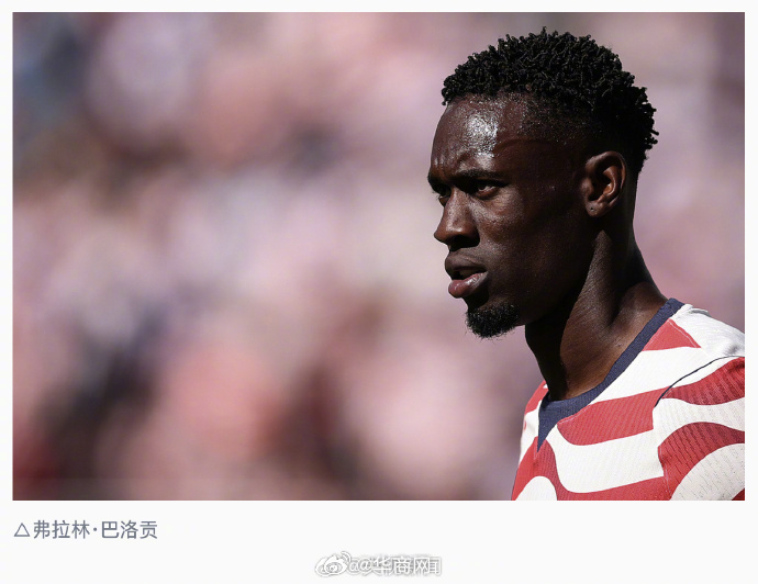 #白宫被曝要求FIFA复核红牌#【暂缓处罚 #美国头号射手被红牌罚下但仍可参赛#