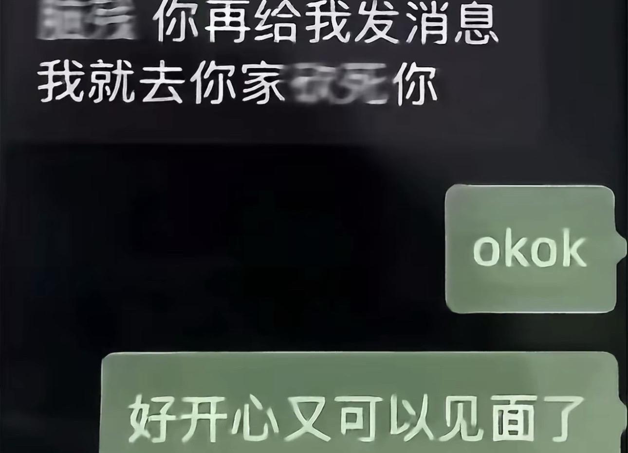 又可以见面了宝子
