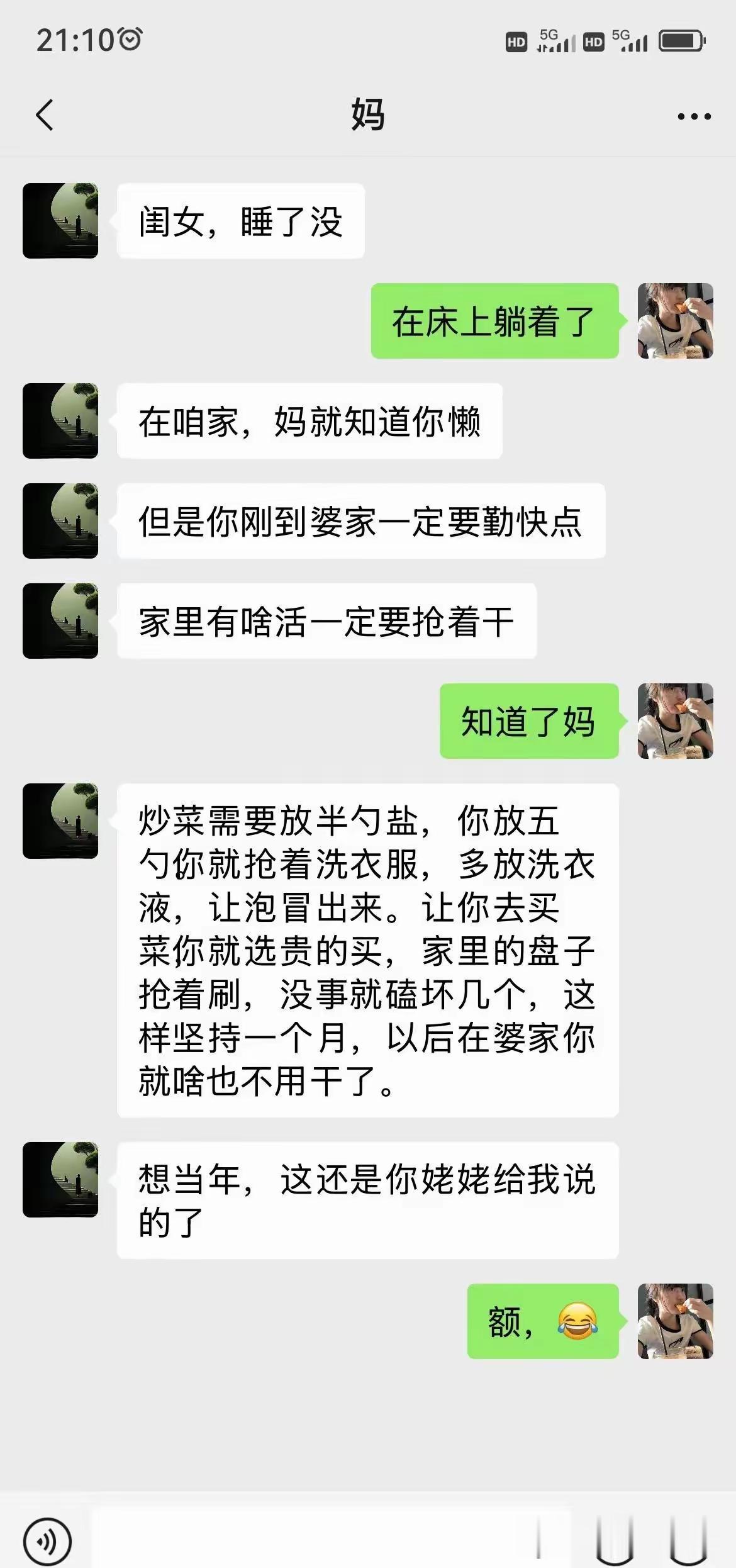 还是验证那一句老话
姜还是老的辣！！！
[祝福][祝福][祝福]