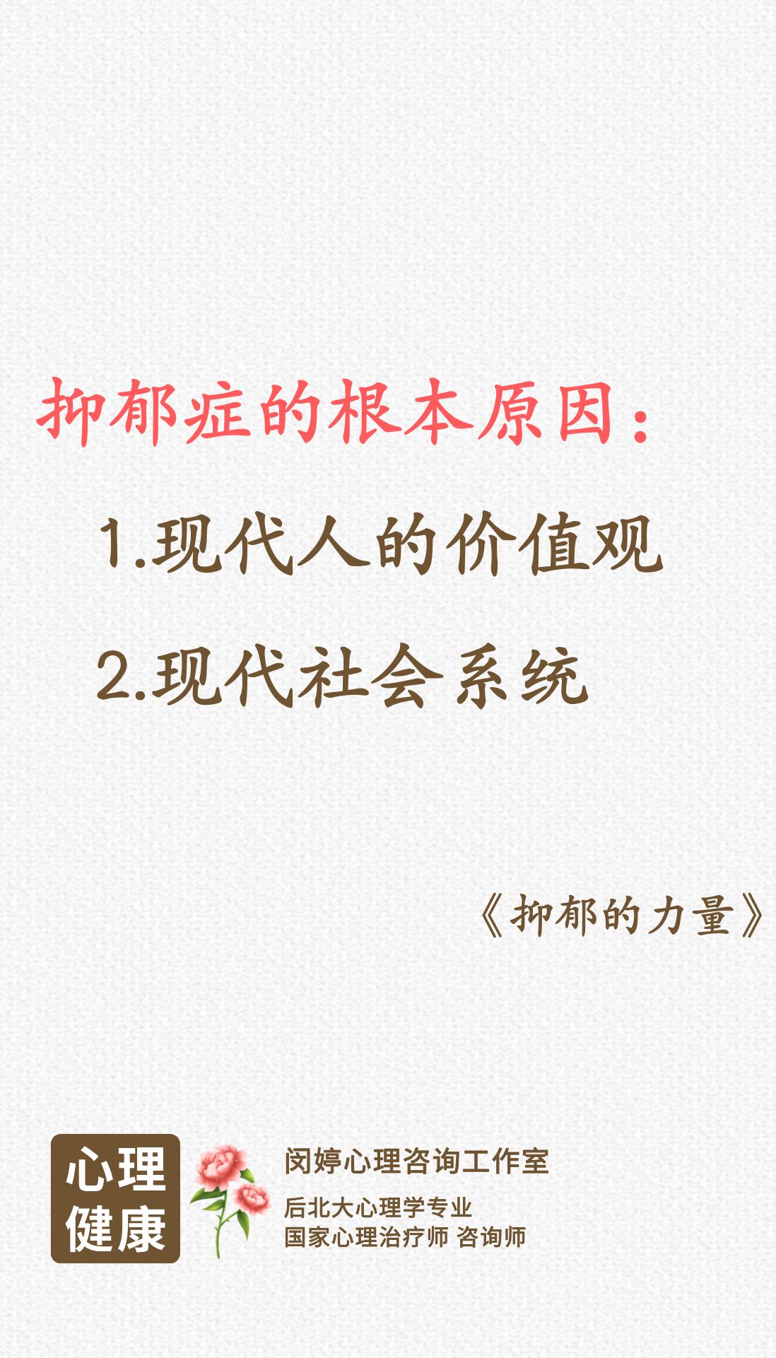 抑郁是痛苦，也是蛰伏……
