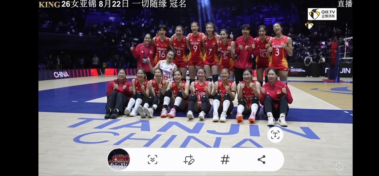 女排亚锦赛中国女排首战伊拉克，秋风扫落叶3-0获胜，三局比分为25-4 25-6