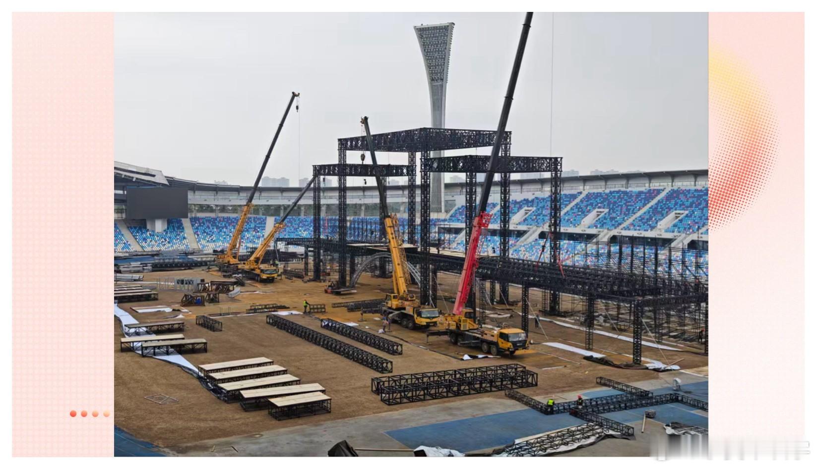 湖南卫视跨年舞台有高铁湖南卫视跨年演唱会微博跨年狂欢节 看到湖南跨年舞美曝光，惊