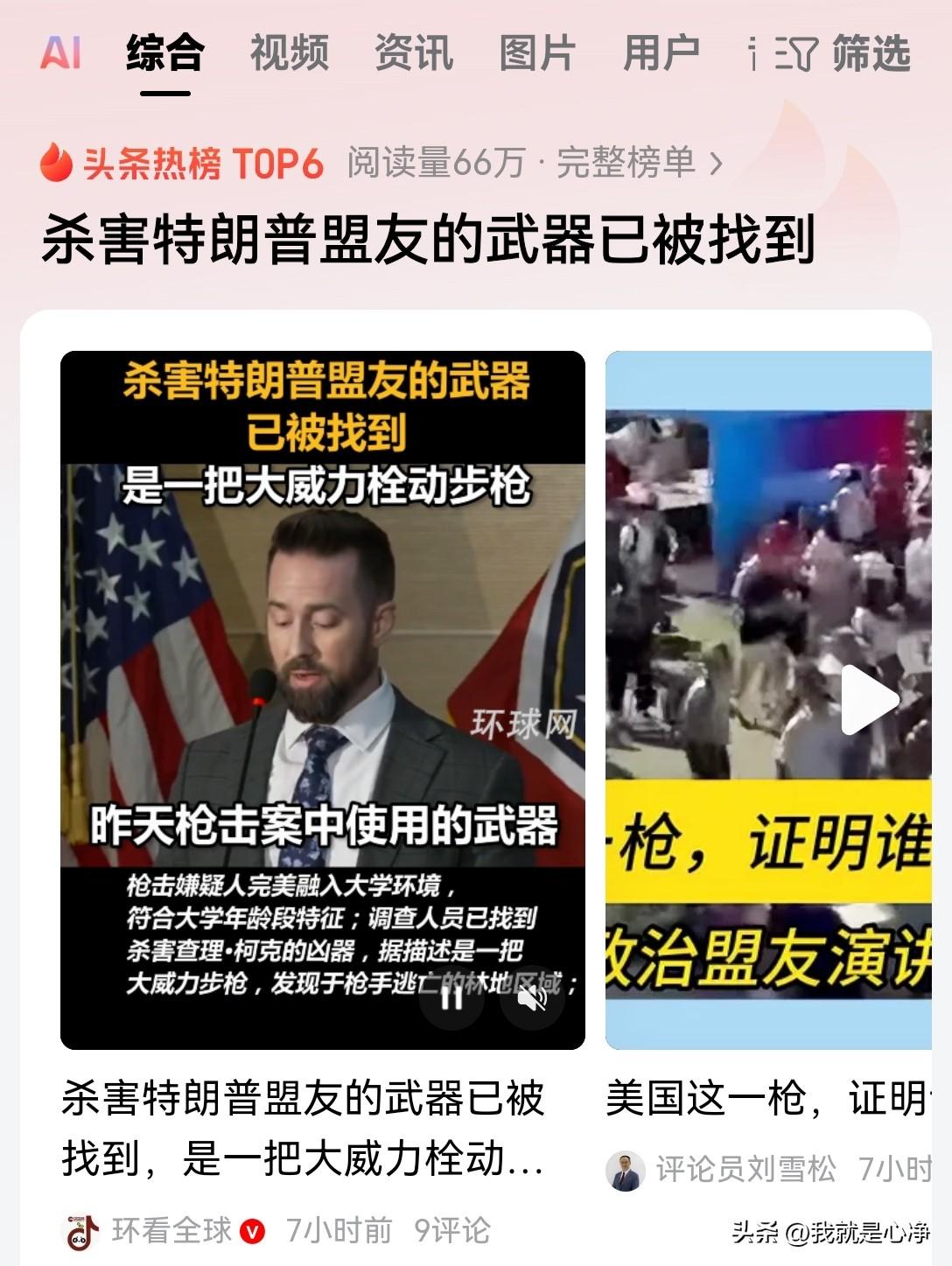 这就是系统的有组织的公开屠杀，你都不能说他是暗杀！
是一个势力组织严密的谋杀了这