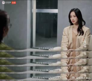 易立竞当面拆穿蓝盈莹家人们，娱乐圈最近又有一场精彩的 “火花碰撞” 啦！易立竞当