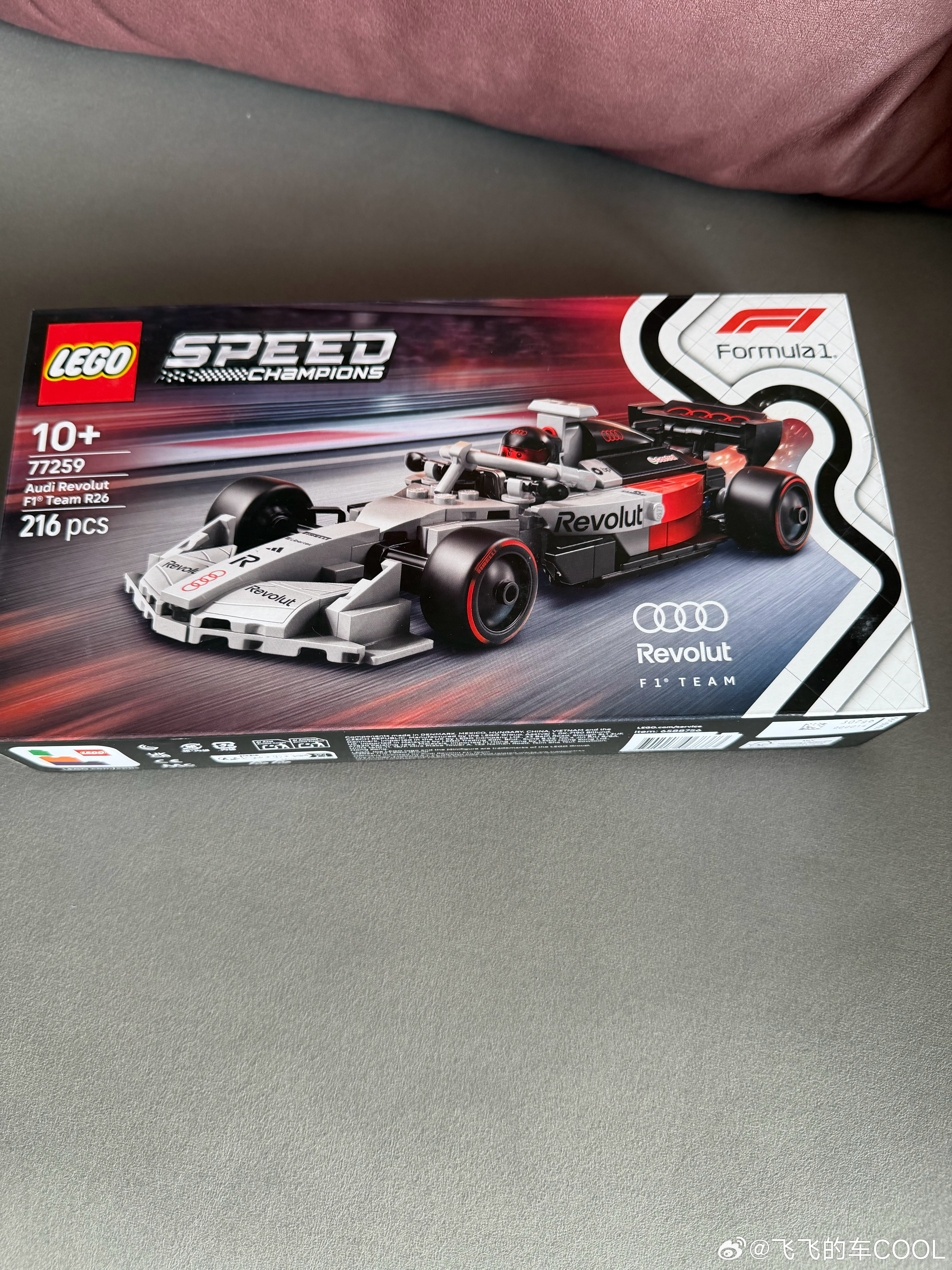 抽个奥迪F1车队的乐高！评论+点赞就行啦～飞飞的铁粉福利 抽奖详情