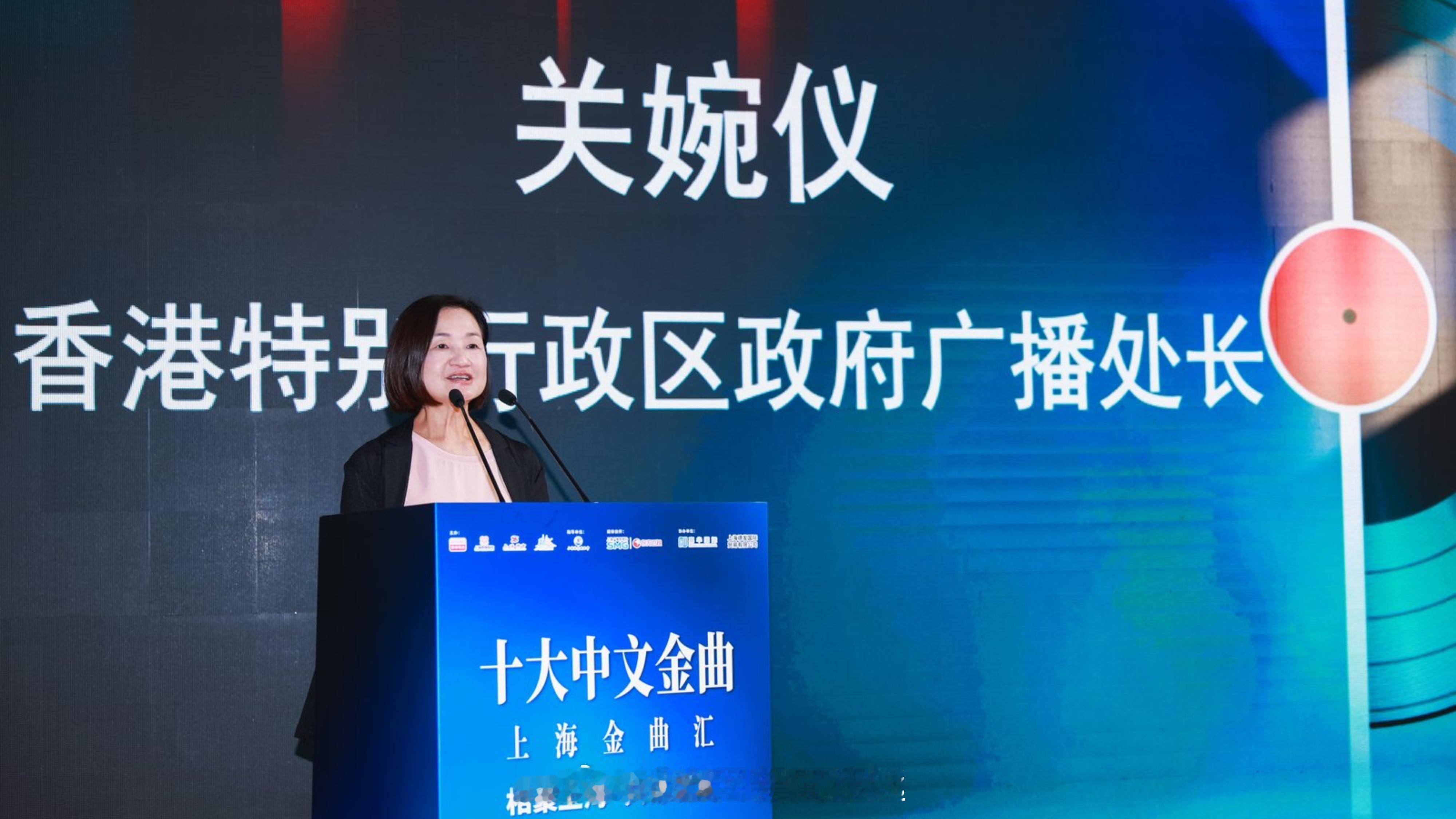 「香港电台 （）在上海 舉辦十大中文金曲—上海金曲匯 以音樂推動滬港文化交流..