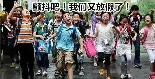 📢 2026劳动节放假安排出炉！5天长假怎么玩？
 
【放假时间】
5月1日（