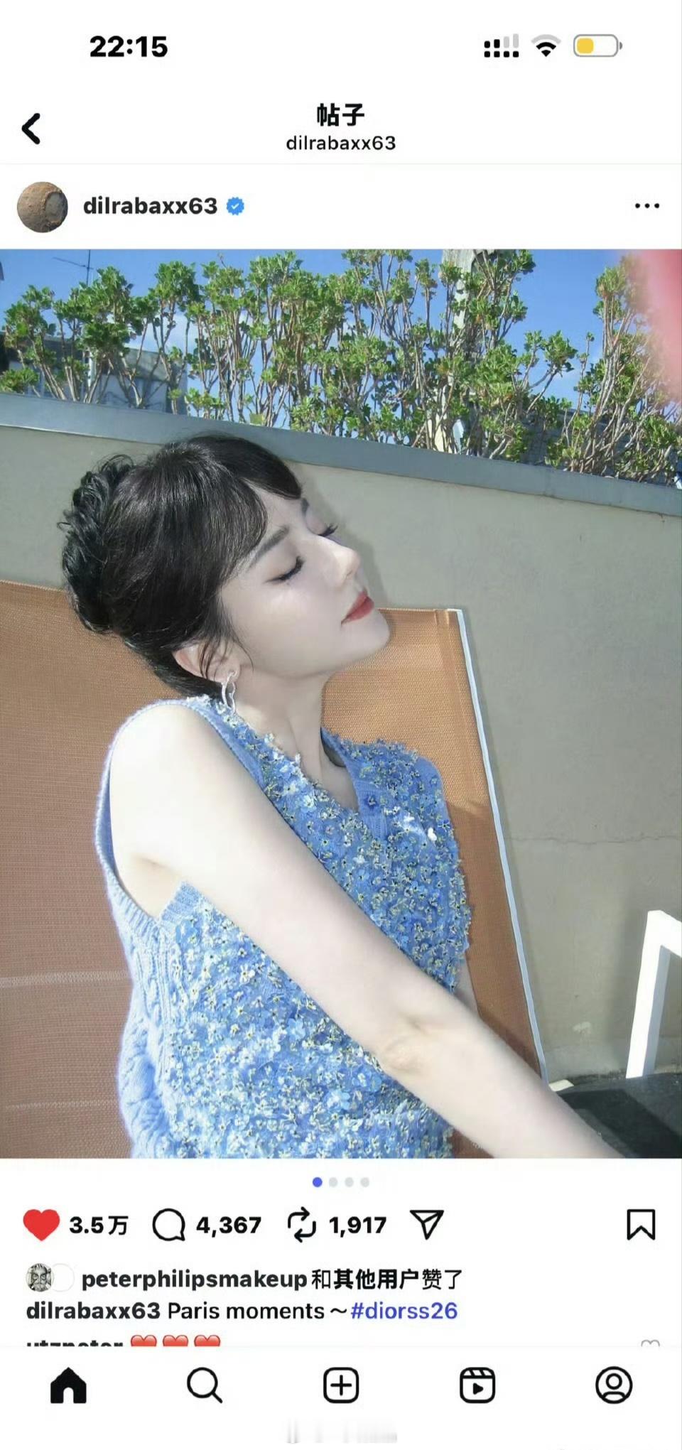 迪丽热巴ins更新，好美呀迪丽热巴巴黎时装周 ​​​