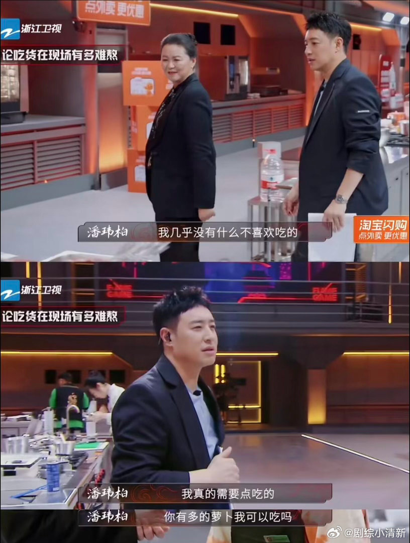 潘玮柏刘维就差把盘子舔干净百厨大战美食当前毫无抵抗力，刘维花式蹭菜技能点满，潘玮