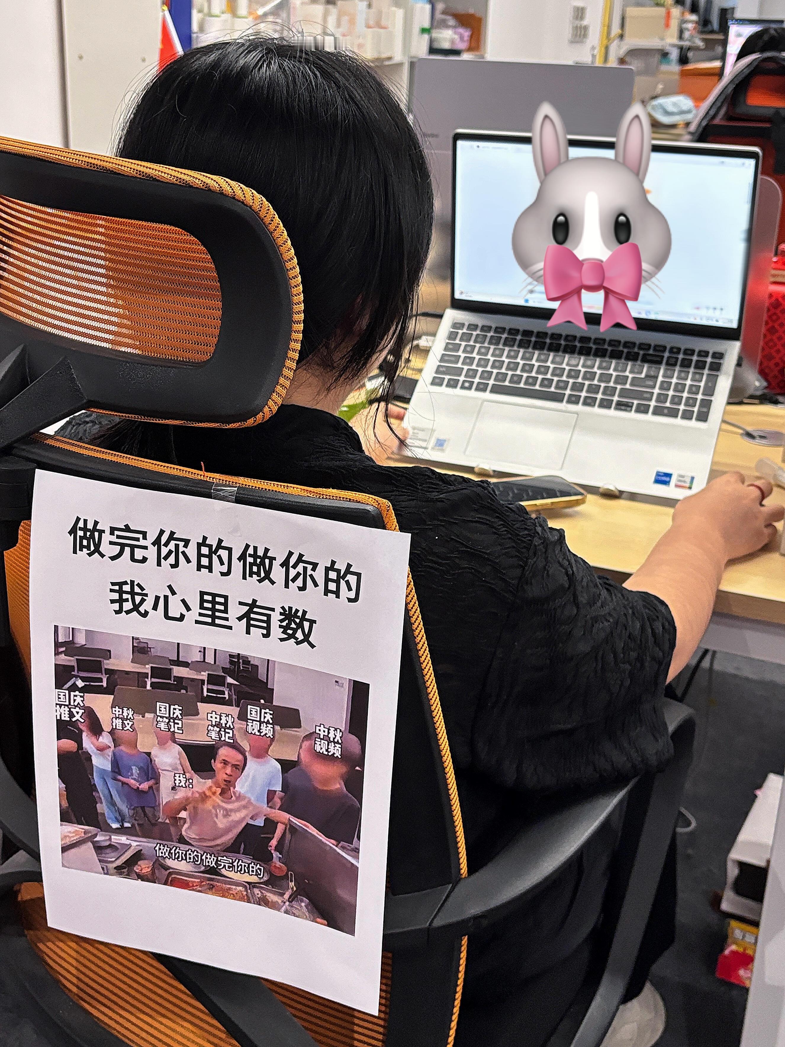 放假前办公室的精神状态[允悲] ​​​
