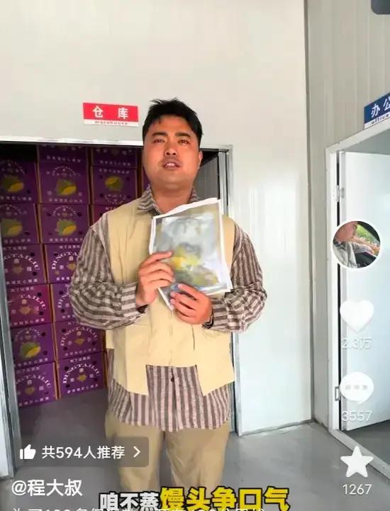 卖榴莲的程大叔这次不忍了，5月27日，他在濮阳报案，5月28日濮阳警方正式以“人